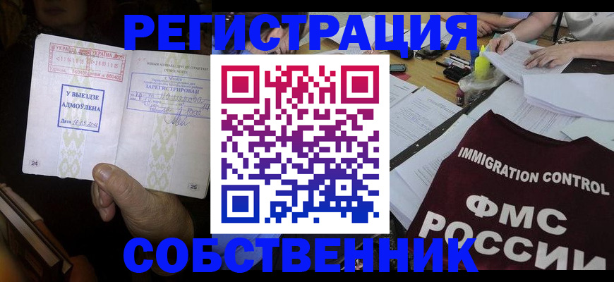 регистрация для дет. сада в Новгородской области